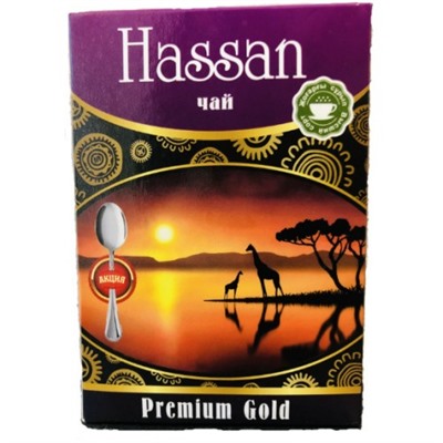 Чай Hassan Premium Gold 250гр