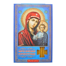 SVN041 Набор восковых сорокоустных свечей Казанская икона Божией Матери