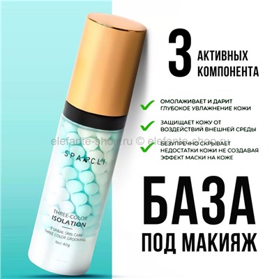 Основа под макияж Sparcli Three-color Isolation 40g