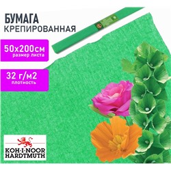 Бумага зеленая крепированная 50х200 см, 32 г/м2 в рулоне KOH-I-NOOR