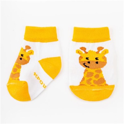 Набор носков Крошка Я «Жираф», 2 пары, 8-10 см