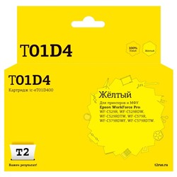 Струйный картридж T2 IC-ET01D400 (C13T01D400) для Epson, цвет желтый