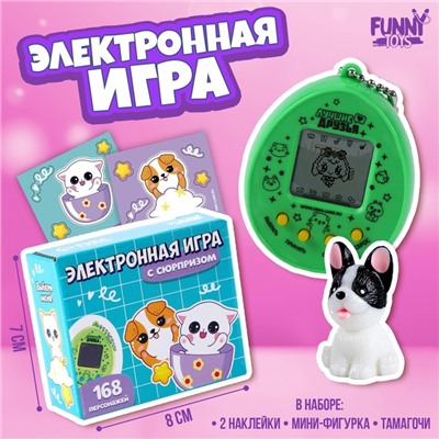 Электронная игра с сюрпризом «Зверята», с наклейками