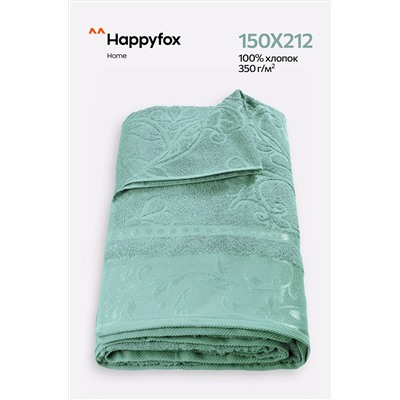 Махровая простыня 150Х212 Happy Fox Home