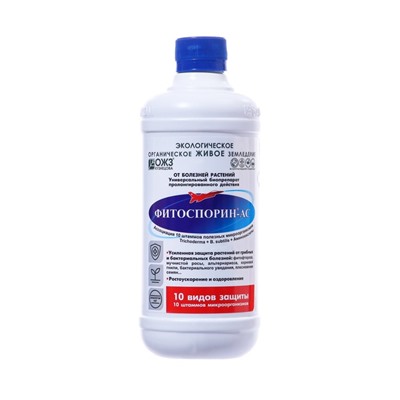 Биофунгицид жидкий Фитоспорин-АС универсальный, 500 мл