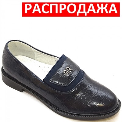 Туфли АЕ33-20 син