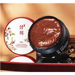 Патчи для глаз с экстрактом женьшеня и икры ERUYN Caviar And Ginseng Moisturizing Lady Eye Mask, 60 шт.