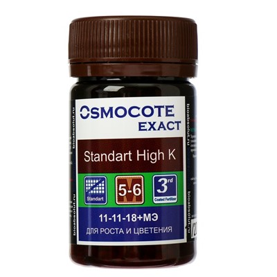 Удобрение Osmocote Exact Standard High K, 5-6 месяцев, 11-11-18 + 1,5 MgO+МЭ, гранулы, 50 мл