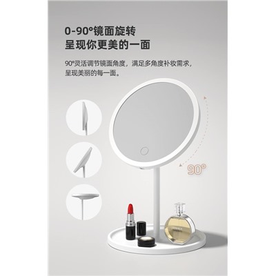 Зеркало для макияжа, с тремя режимами LED подсветки. USB-зарядка. 2 цвета