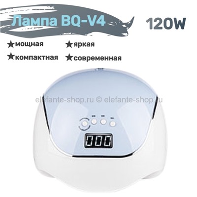 Лампа для маникюра UV/LED BQ-V4 120W Blue