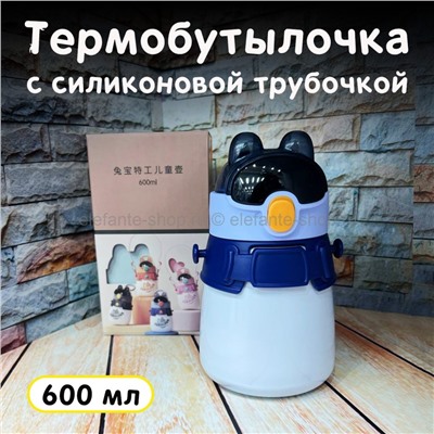 Термос-бутылочка МА-635 Blue 600ml (96)