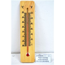 Термометр комнатный СН-112 (024426)   Ж *200