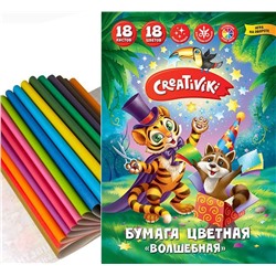 Бумага цветная газетная А4, 18 цветов 18 листов, 45 г/м2 на скрепке,Creativiki