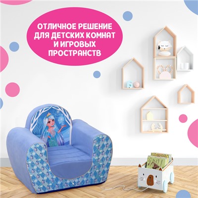 Мягкая игрушка-кресло «Снежная принцесса»