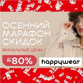 МИР happywear ОТЛИЧНЫЕ СКИДКИ