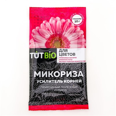 Стимулятор роста "Микориза", для цветов, 10 г