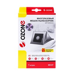 Пылесборник многоразовый Ozone micron MX-07, 1 шт (LG TB-33)