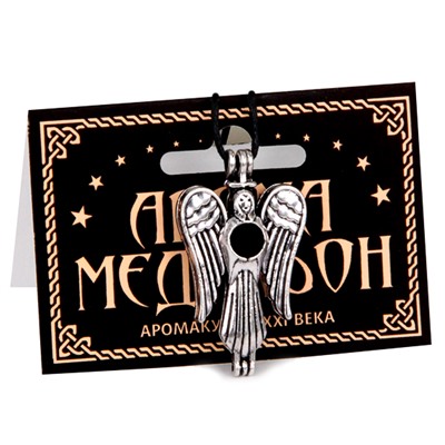 AM074 Аромамедальон открывающийся Ангел 4см цвет серебр.