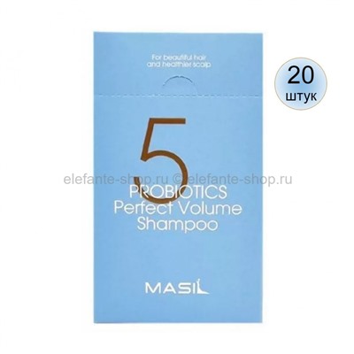 Шампунь для объема волос Masil 5 Probiotics Perfect Volume Shampoo (78)