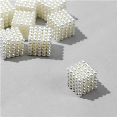 Бусины пластиковые "Жемчуг" кубик 1,2 х 1,2 х 1,2 см, (набор 10 г), цвет белый
