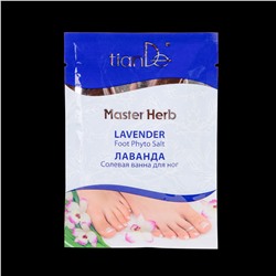 Солевая ванна для ног "Лаванда" Master Herb