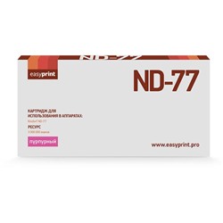 Картридж EasyPrint MN-ND77 (Nixdorf ND77), для Nixdorf, пурпурный