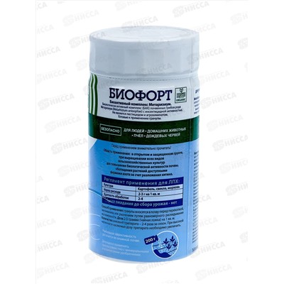 Биофорт от почвообитающих (туба 200гр)  *24  01-934