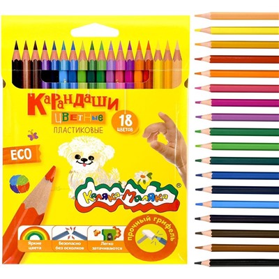 Набор цветных карандашей 18 цветов, станд. грифель, шестигранные, пластик Каляка-Маляка