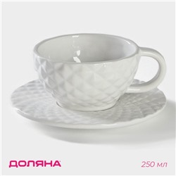 Чайная пара Доляна «Ананас», 2 предмета: кружка 250 мл, блюдце d=15,5 см, цвет белый