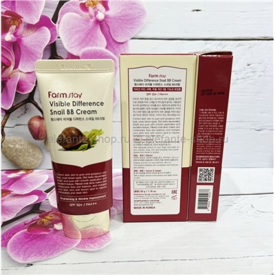 ББ-крем с муцином улитки FarmStay Visible Difference Snail BB Cream SPF50+/PA+++ 50g (78)