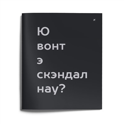 Тетрадь 5шт 48 л. А5 клетка скрепка LOREX SUGAR DADDY мелованный картон, двойная обложка с запечаткой форзаца, soft touch