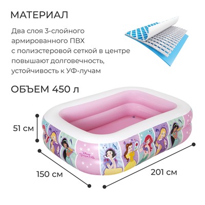 Бассейн надувной Princess, 201 х 150 х 51 см, от 3 лет, 91056 Bestway