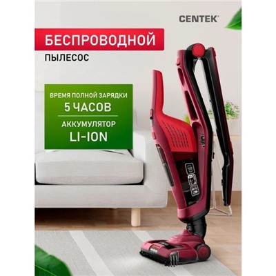 Пылесос Centek CT-2568, вертикальный, 300/130 Вт, сухая уборка, 0.6 л, беспроводной