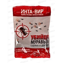 ИНТА-вир средство от муравьев 30г *50