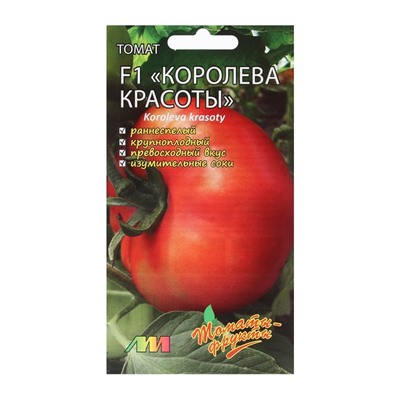 Семена Томат "Королева красоты F1", 0,03 г