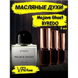 Масляные духи Byredo Mojave Ghost (9 мл)