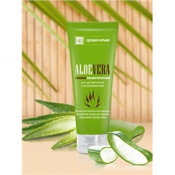 "Aloe Vera" Сливки для чувствительной и проблемной кожи лица