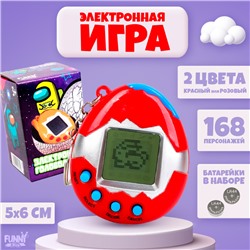 Электронная игра «Захватим мир вместе!»,168 персонажей, цвета МИКС