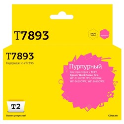 Струйный картридж T2 IC-ET7893 (C13T789340) для Epson, цвет пурпурный