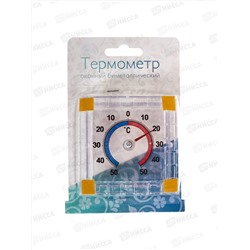 Термометр оконный биметаллический ТББ квадратный, на блистере *100