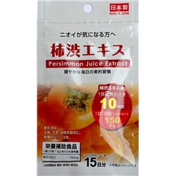 Daiso Persimmon Juce Extract Экстракт хурмы на 15 дней