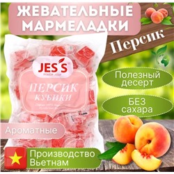 Персиковые кубики без сахара 500 гр Вьетнам