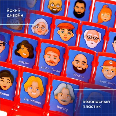 Настольная игра «Особые приметы», 2 игрока, 5+