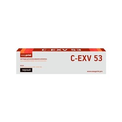 Картридж EasyPrint LC-EXV53 (iRADVANCE4525i/4535i/4545i/4551i), для Canon, чёрный