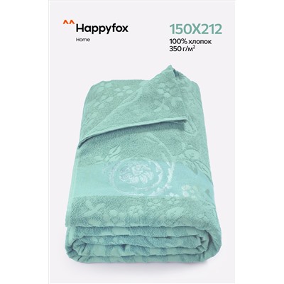 Махровая простыня 150Х212 Happy Fox Home