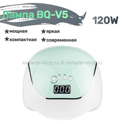 Лампа для маникюра UV/LED BQ-V5 120W Green