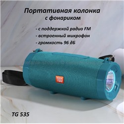 Портативная беспроводная Bluetooth колонка TG 535 Turquoise (15)