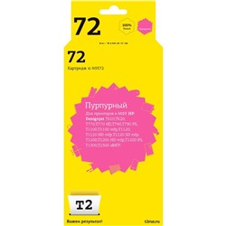 Струйный картридж T2 IC-H9372 (C9372A/№ 72/C9372) для принтеров HP, пурпурный