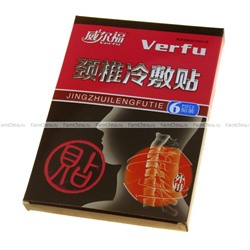 Пластыри охлаждающие обезболивающие "VERFU" от болей в шее