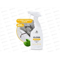 Грасс Prof чистящее средство Gloss, 600мл, 125533 *8